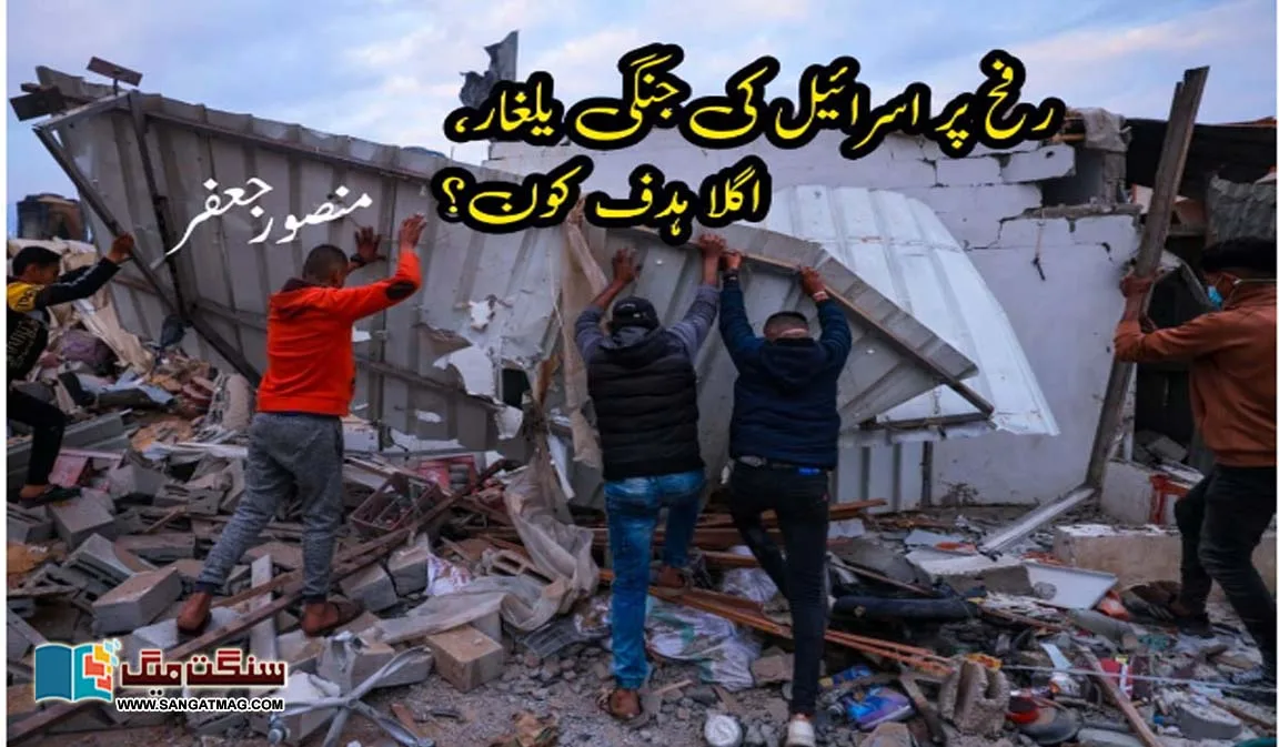 israeli-military-invasion-of-rafah-palestine