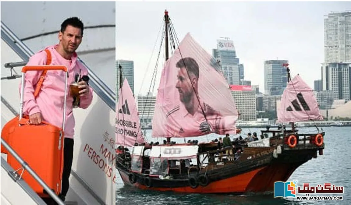 messi-craze-hongkong-intermiami