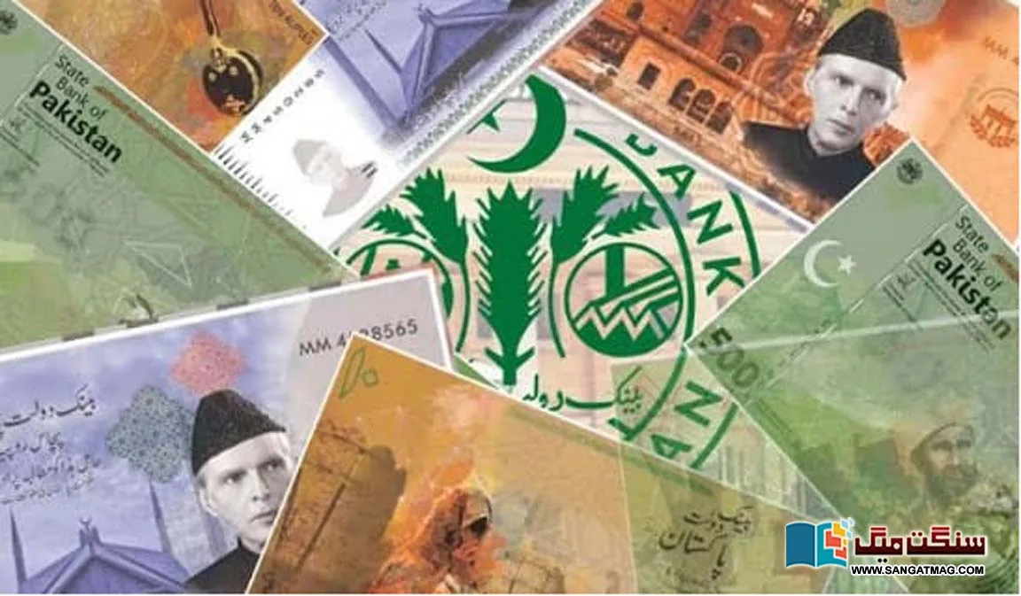 pakistan-currency-notes