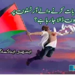 pressure-being-put-on-artists-who-talk-about-Gaza