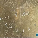 11th-century-Islamic-astronomical-instrument-discovered-in-Italy