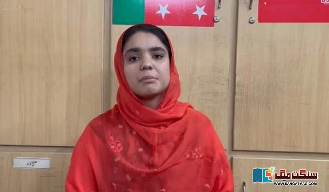 National-Party-Balochistan-Mahrang-Baloch