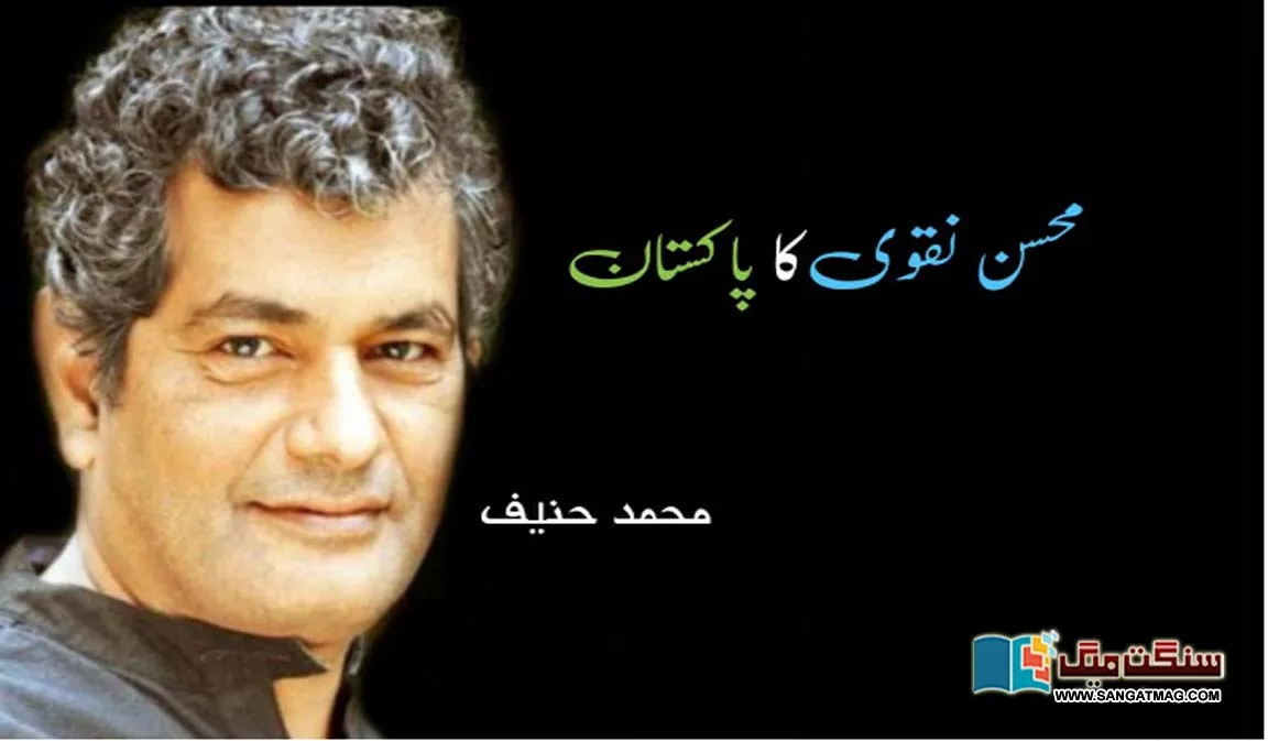 Pakistan-Politicians-and-policy-makers