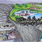 The-rich-and-the-poor-are-becoming-inhabitants-of-separate-worlds