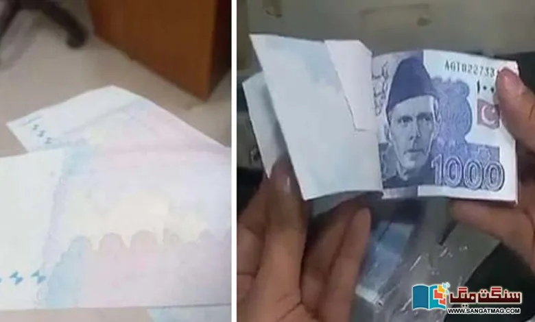 pakistani-currency-note-and-pakistan-economic-crisis