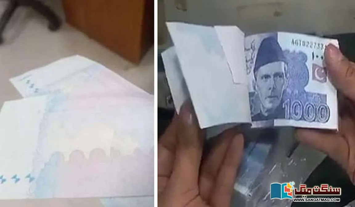 pakistani-currency-note-and-pakistan-economic-crisis