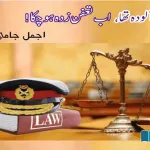 Pakistani-Justice-Political-system-was-polluted-now-it-has-become-rotten