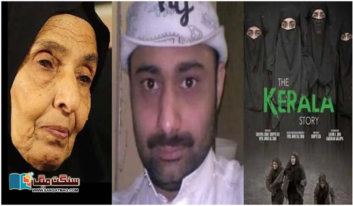The-Story-of-Collecting-Rs-34-Crores-for-Abdul-Rahim-Imprisoned-in-Saudi-From-The-Kerala-Story-to-The-Real-Kerala-Story