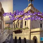 The-ancient-temple-of-Sindh-Sadhu-Belo-on-the-glittering-waves-of-the-Indus-River
