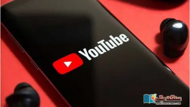 Photo of یوٹیوب پر وہ ویڈیوز، جنہیں دیکھنے سے تفتیشی ادارے آپ کے پیچھے پڑ سکتے ہیں!