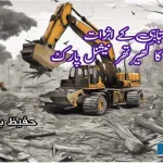 Effects-of-environmental-degradation-and-Kherithar-National-Park-of-Sindh