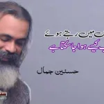 How-can-one-disappear-while-living-among-people