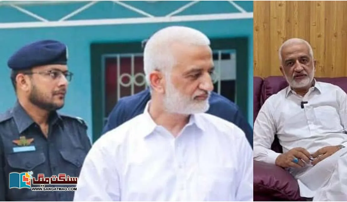 Arrest-of-social-worker-Saram-Birni