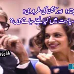 What-do-bollywood-film-stars-take-to-politics