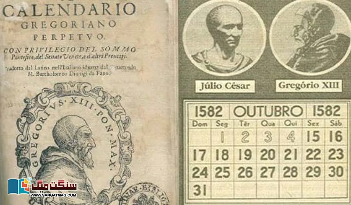 1582-AD-when-ten-days-of-the-year-disappeared.-Interesting-story-of-the-calendar