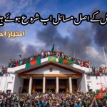 Bangladesh-real-problems-begin-now
