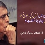 Can-Lenins-thought-be-adopted-as-a-model-in-Pakistan
