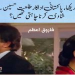 Did-Rekha-want-to-marry-Pakistani-actor-Talat-Hussain