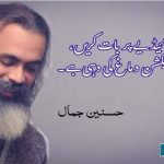 iscuss-your-ideas-do-not-reactionery