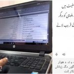Inclusion-of-Balochi-Language-in-Google-Translate-Benefits-and-Challenges