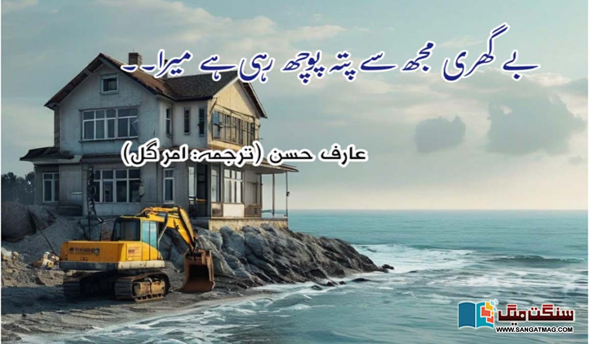 KDA-LDA-MDA-and-indigenous-people-of-Karachi.