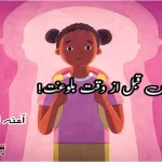 Premature-puberty-in-children