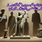 Pakistan-Controversial-constitutional-amendment-Government-and-establishment-have-not-given-up-on-plan-to-control-judiciary
