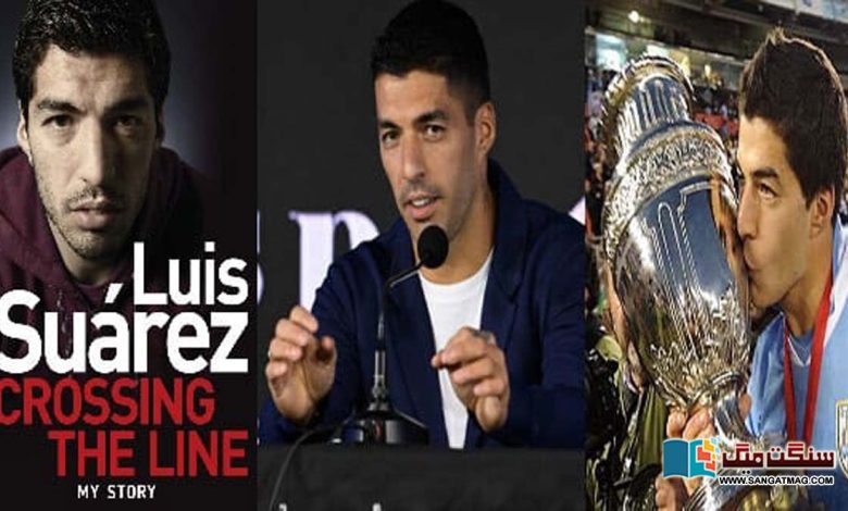 Story-of-Uruguayan-star-footballer-Luis-Suarez-who-recently-announced-his-retirement