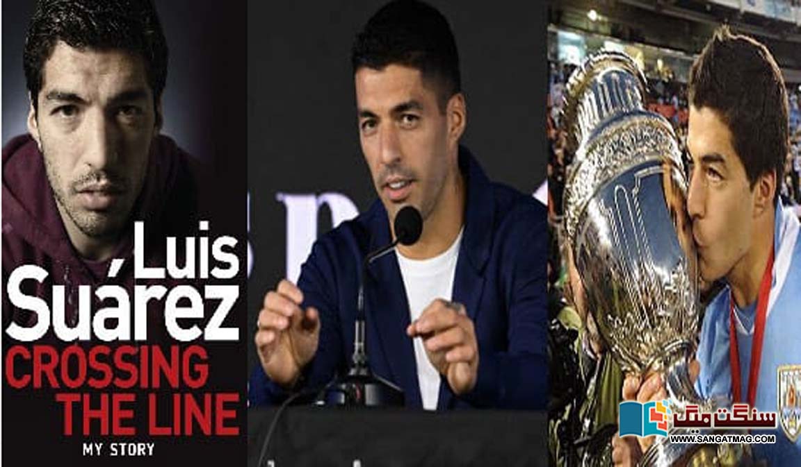 Story-of-Uruguayan-star-footballer-Luis-Suarez-who-recently-announced-his-retirement