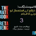 The-Climate-Book-The-End-of-Changing-Natural-Resource-Use
