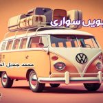Urdu-Short-stories-and-fictions