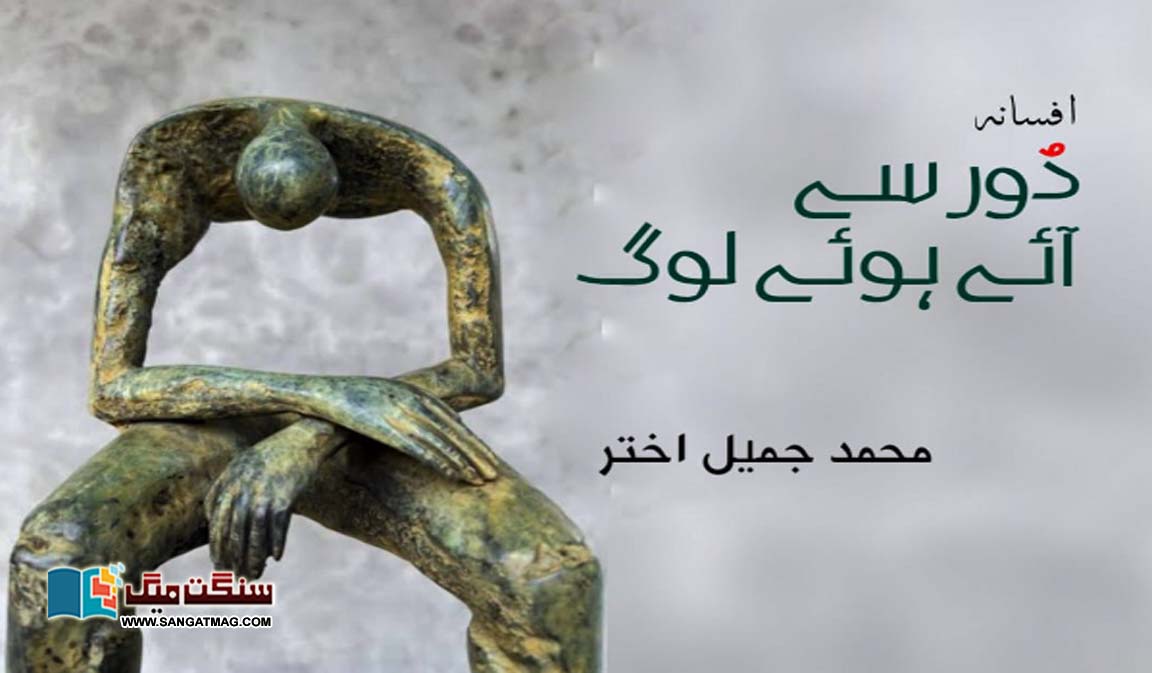 short-stories-udrdu-literature