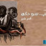 Aik-Chup-Sao-Dukh-Urdu-story