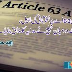 Article-63A-Supreme-court-of-Pakistan-and-Judges