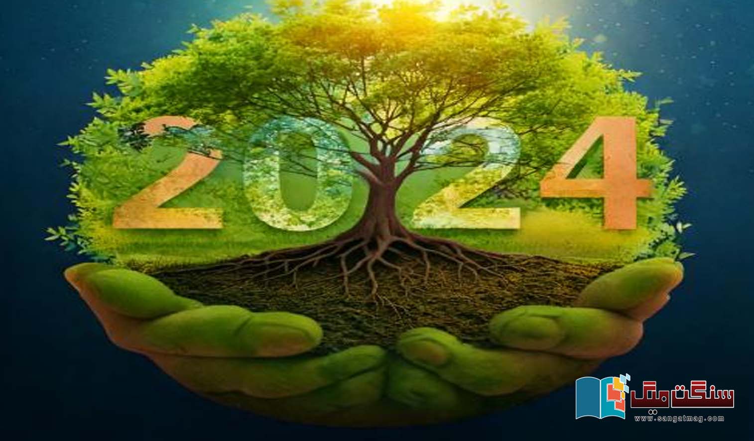 Climate-March-2024-Pakistan