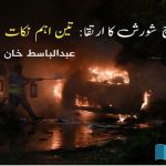 Evolution-of-Baloch-Insurgency