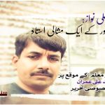 Soccial-and-Educational-activist-of-Malir