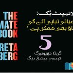 The-Climate-Book-Climate-Disaster-Will-Come-But-Rescue-Is-Possible