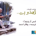 Urdu-Short-stories-and-fictions