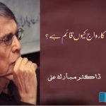 Why-is-the-tradition-of-hero-worship-established