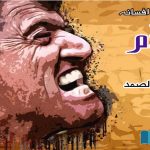 urdu-short-stories-and-novels