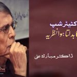A-Changing-Theory-of-Dictatorship