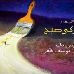 American-Literature-and-fictions