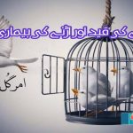 Cage-confinement-and-flying-sickness-and-Birds-freedom