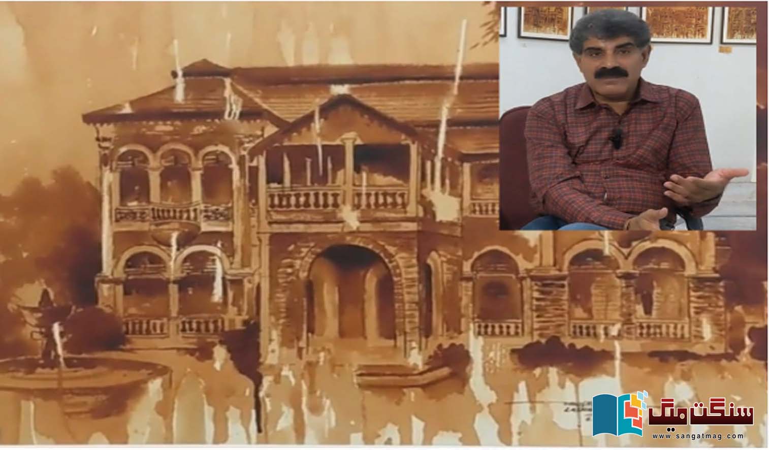 Mushtaq-Ali-Lashari-Unique-artist-who-creates-works-of-art-out-of-tea-and-coffee