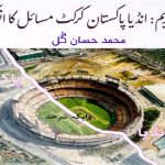 Pakistan-and-India-cricket-and-Politics