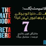 The-Climate-Book-Why-We-havd-Still-Done-Nothing-to-Save-the-World
