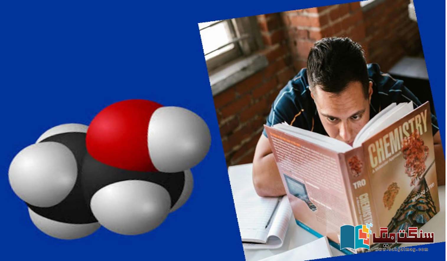 hundred-year-old-principle-of-chemistry-Bredt-rule-taught-in-textbooks-has-been-proven-wrong