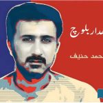 The-senseable-baloch-sajid-baloch