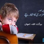 Children-with-attention-deficit-disorder-and-anxiety-disorders